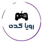 رویا کده